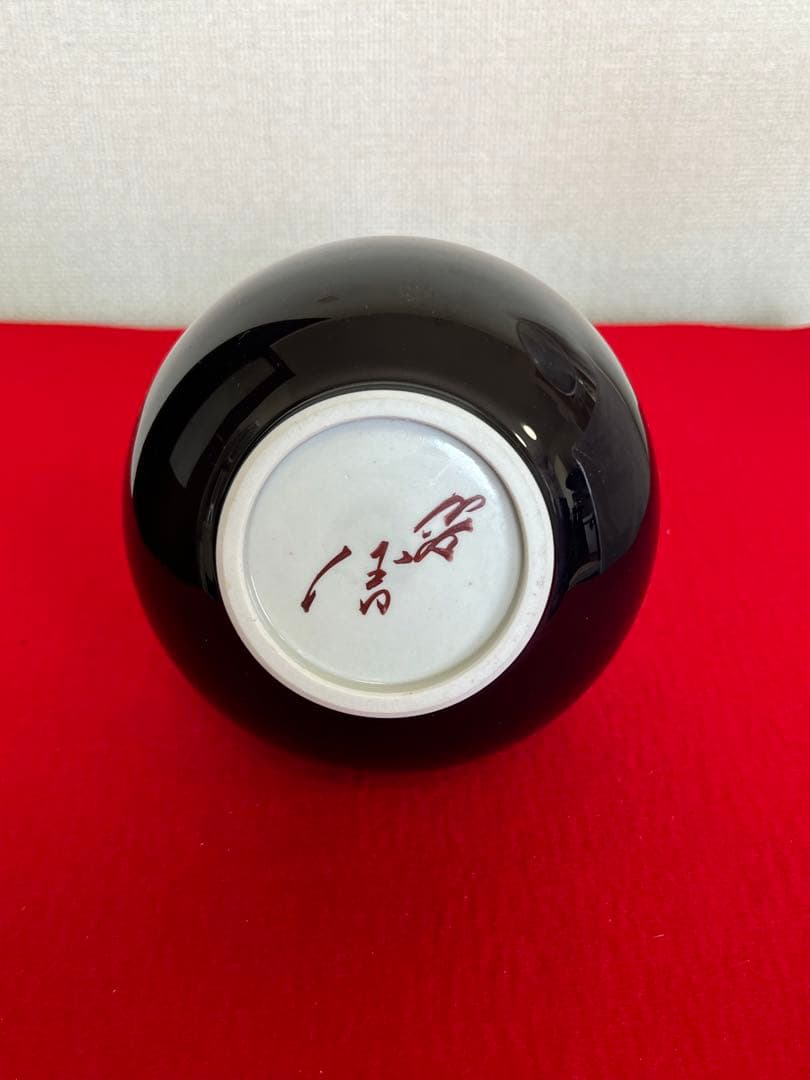 人間国宝 柳雨軒 三代 徳田八十吉 彩釉 花入 管理T187 共箱