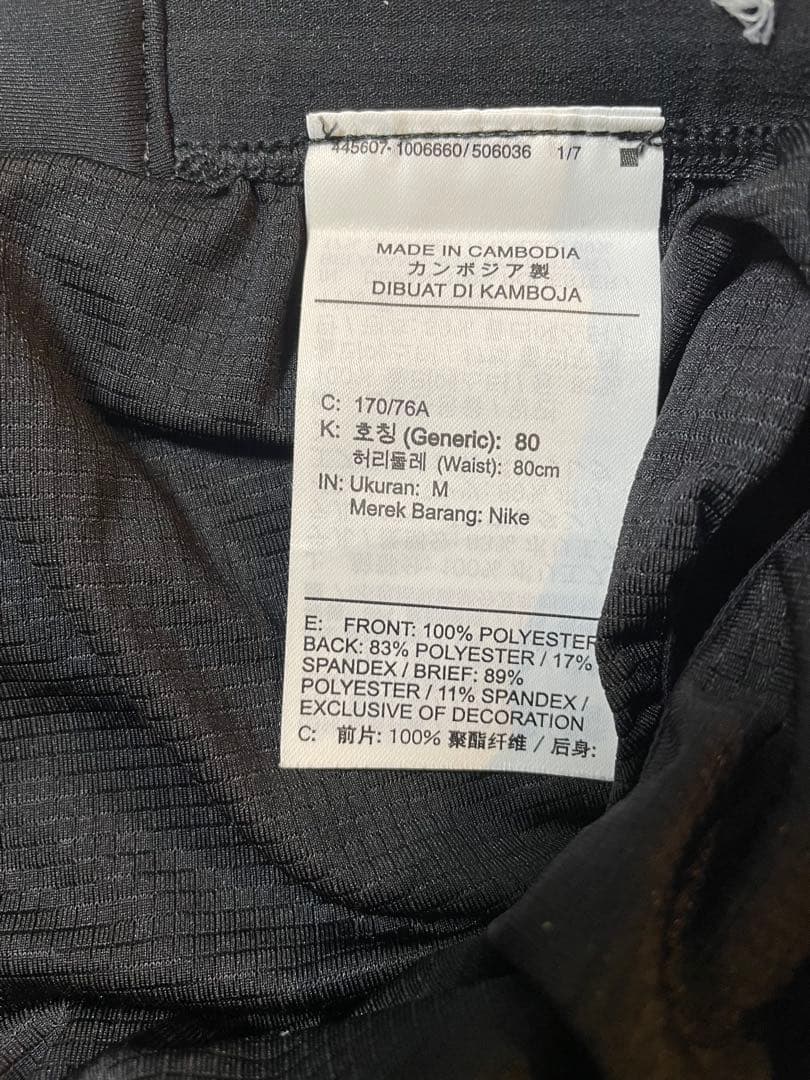 NIKE Storm-FIT フェノムエリート ランニングタイツ