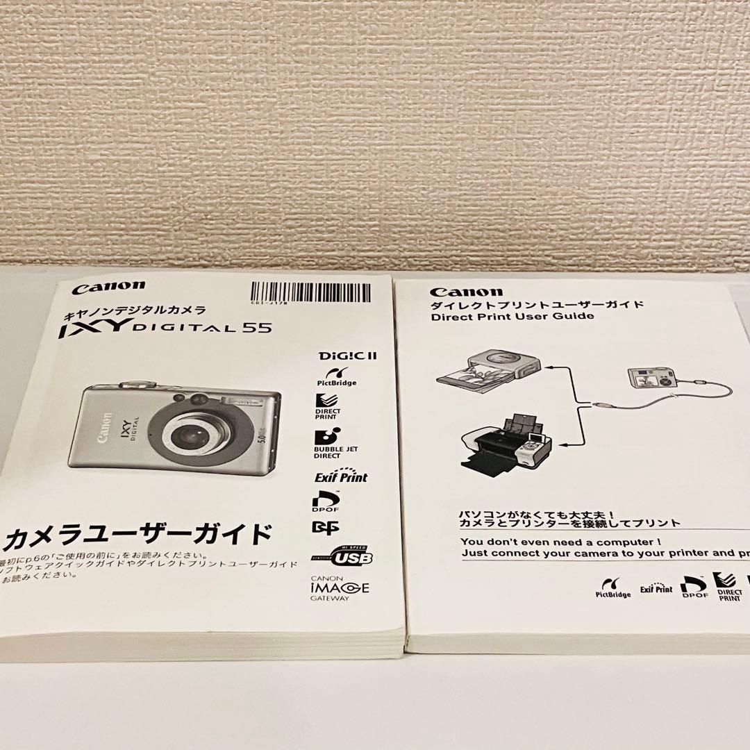 Canon IXY DIGITAL 55 付属品完備 動作品 2005年製