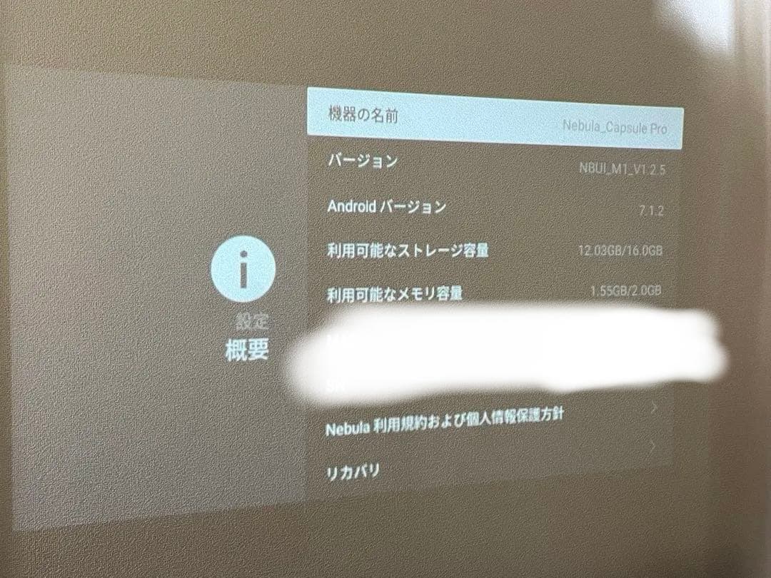 NEBULA Capsule Pro by ANKER 本体