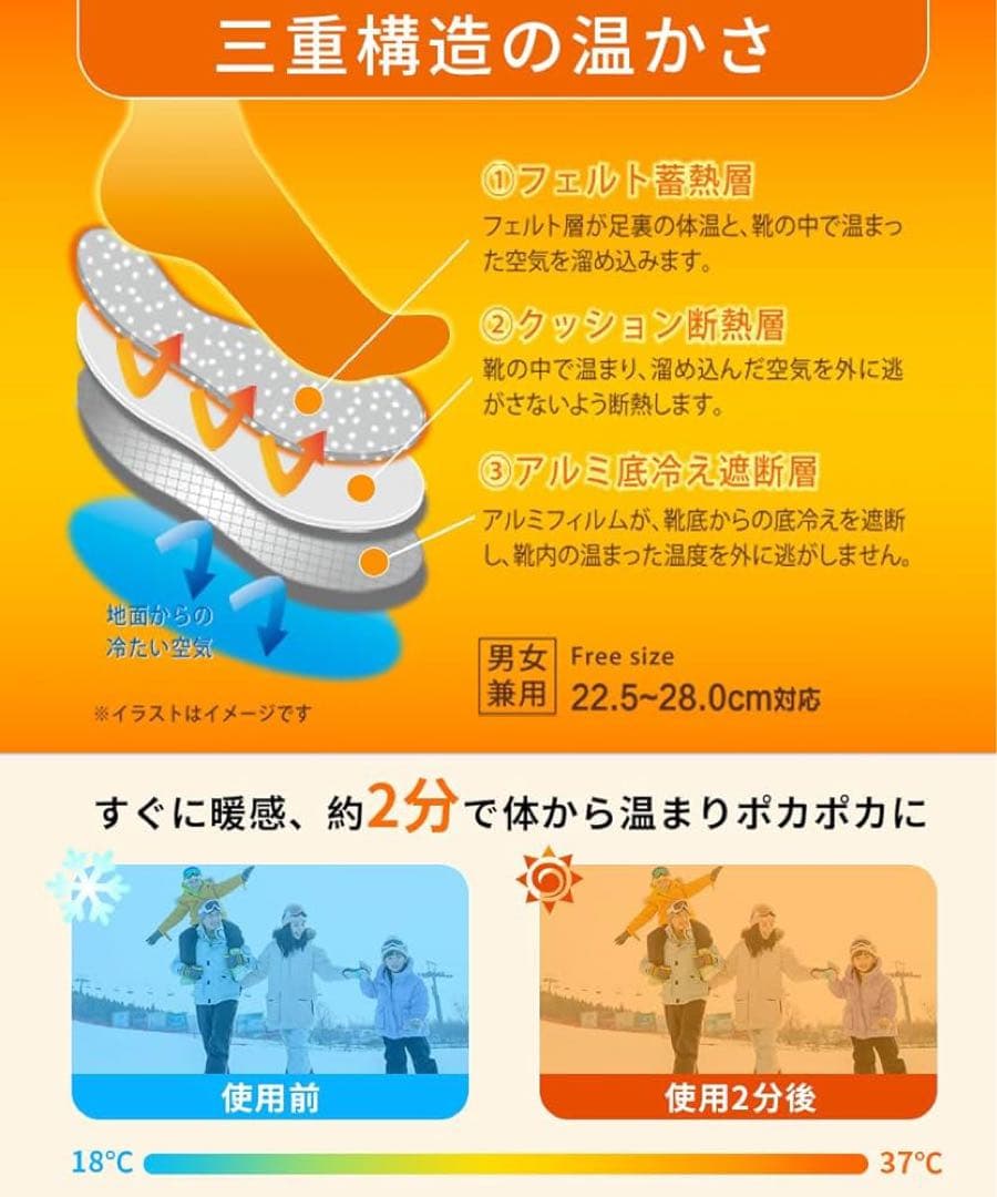 ⭐️ウール インソール 暖かい 中敷き 防寒 保温 冷え性解消 26.0cm