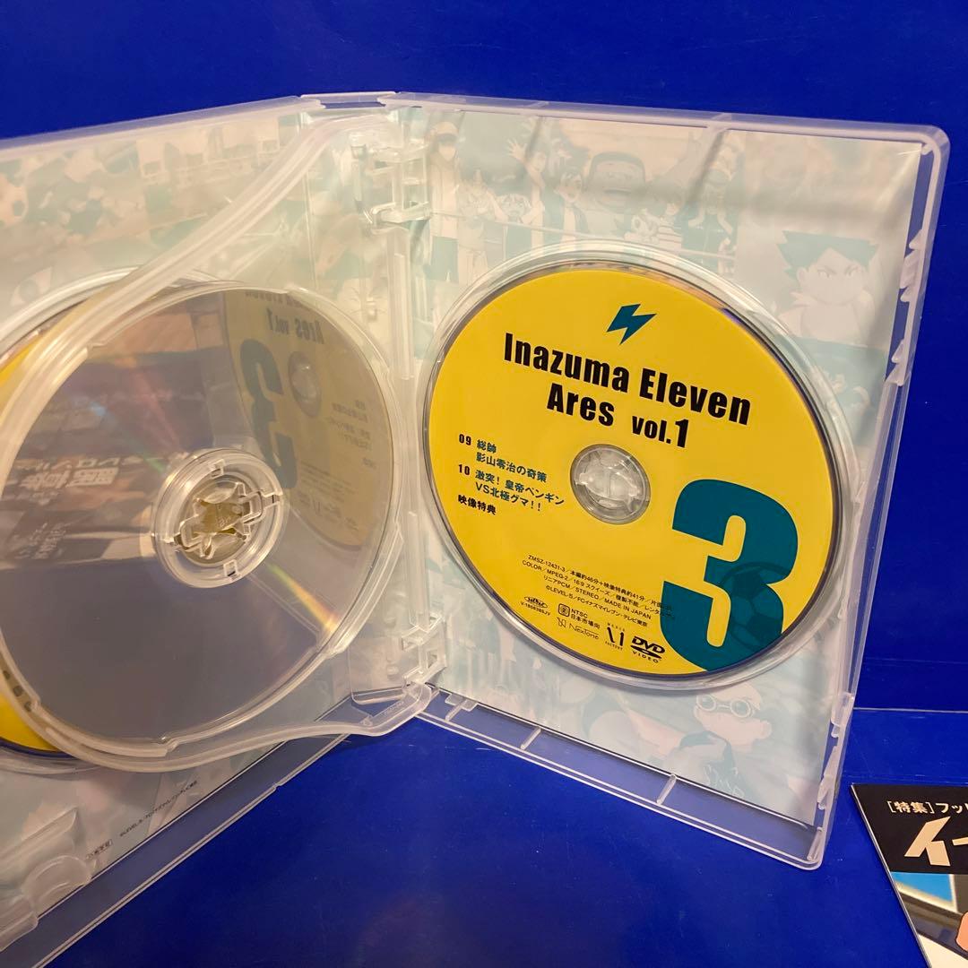 イナズマイレブン アレスの天秤 DVD BOX 第1巻 第2巻 第3巻