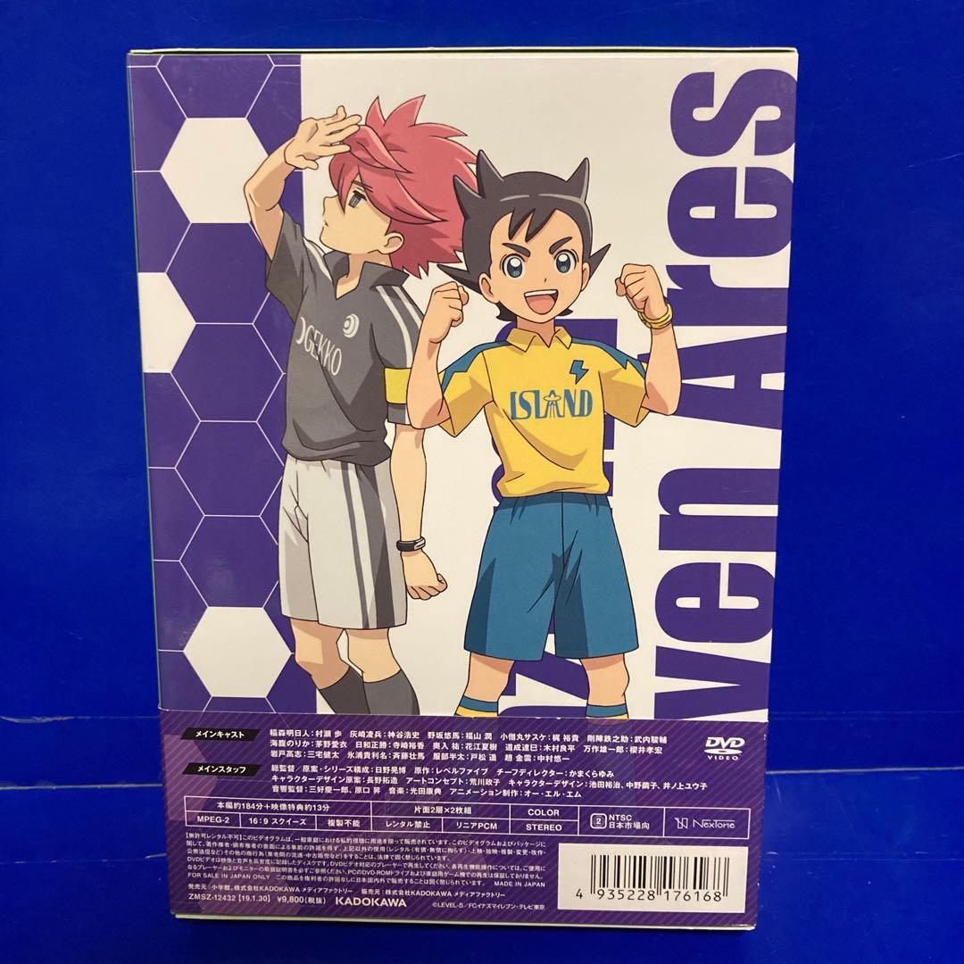 イナズマイレブン アレスの天秤 DVD BOX 第1巻 第2巻 第3巻