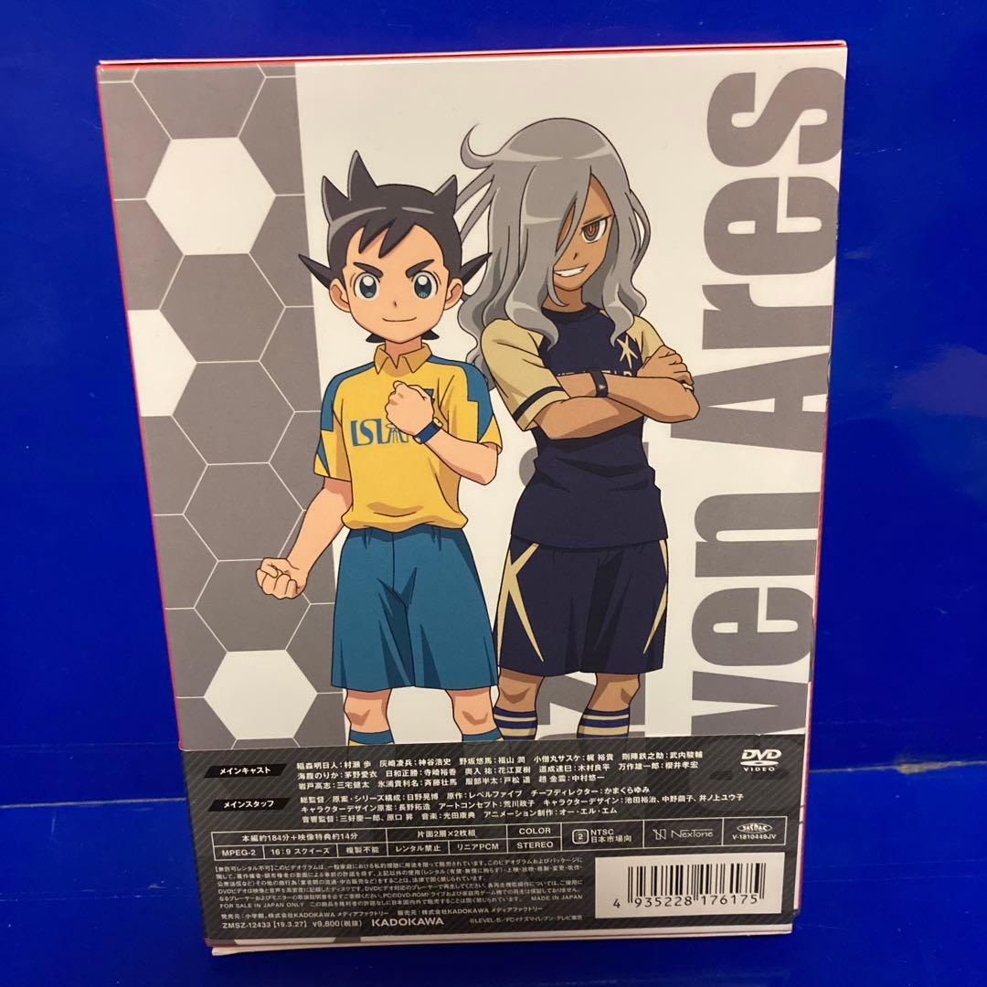 イナズマイレブン アレスの天秤 DVD BOX 第1巻 第2巻 第3巻