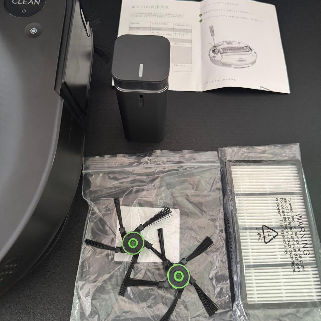 【美品】ルンバ s9+ ロボット掃除機 アイロボット