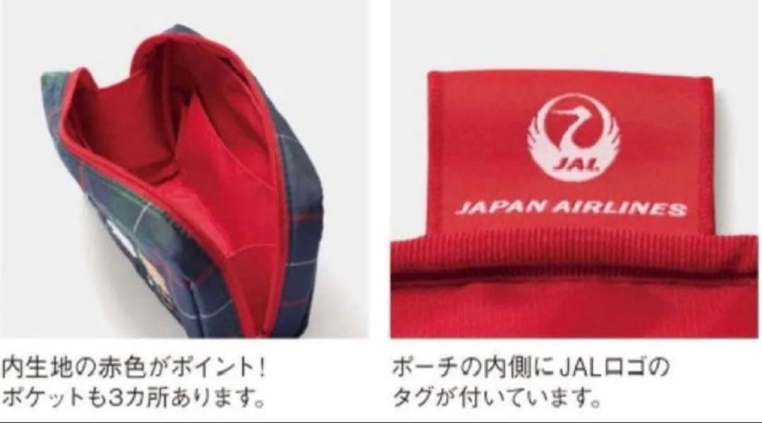 JAL機内販売限定】ファミリア JALオリジナルポーチ familiar - メルカリ