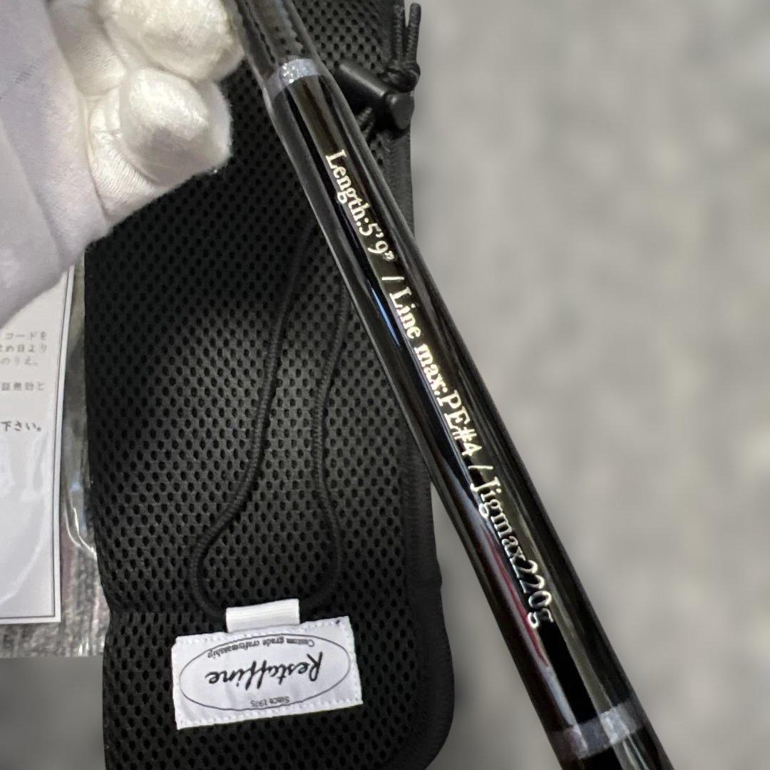 新品未使用 レスターファイン マスターブレイド② 59Mスピニング