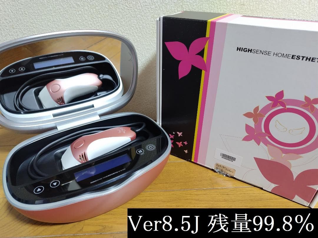 ケノン 脱毛器 Ver.8.5J (ピンクゴールド)