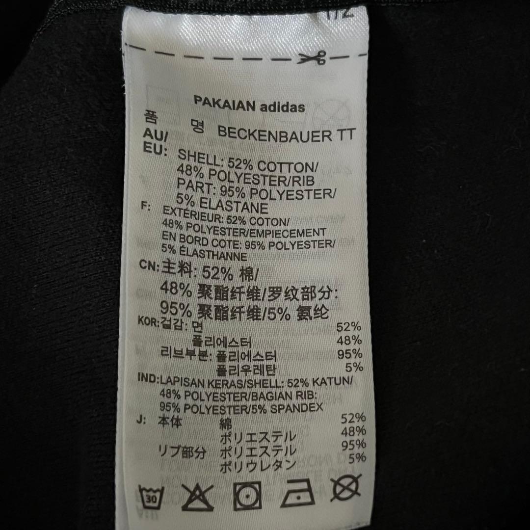 トップス adidas Beckenbauer track jacket M