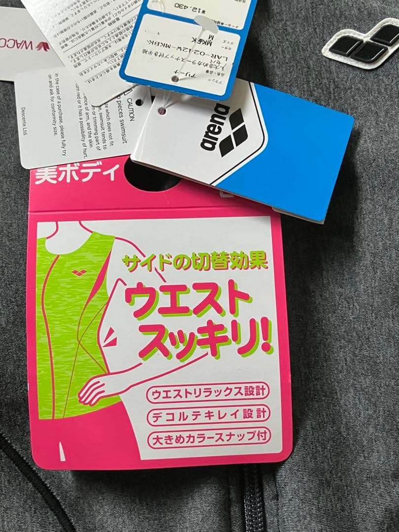 デサントとワコールコラボ　セパレート水着　新品未使用　値札付き　ウエストスッキリ
