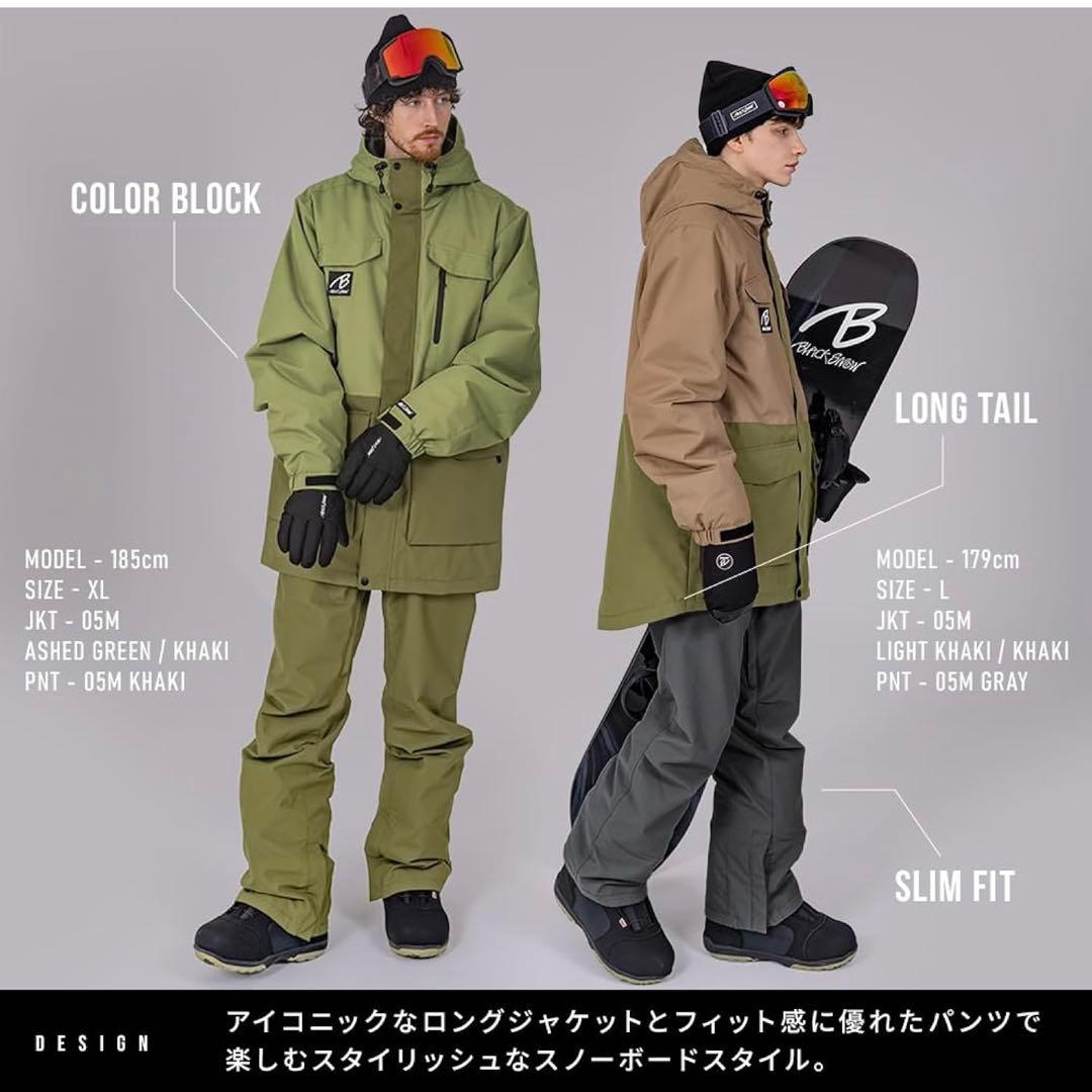 ロングジャケット XL アスリートグリーン/カーキ　新品未使用　即日発送　上下