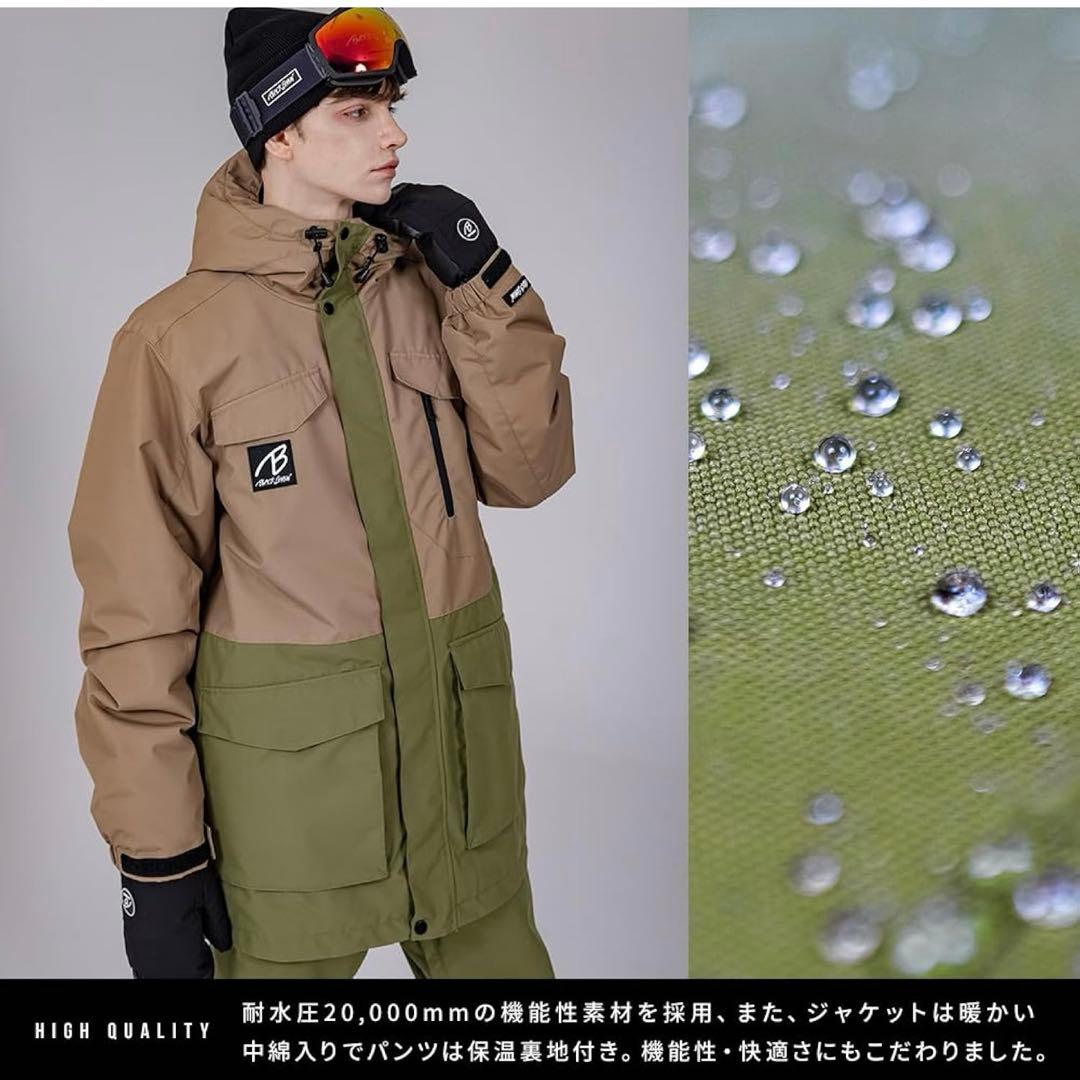 ロングジャケット XL アスリートグリーン/カーキ　新品未使用　即日発送　上下