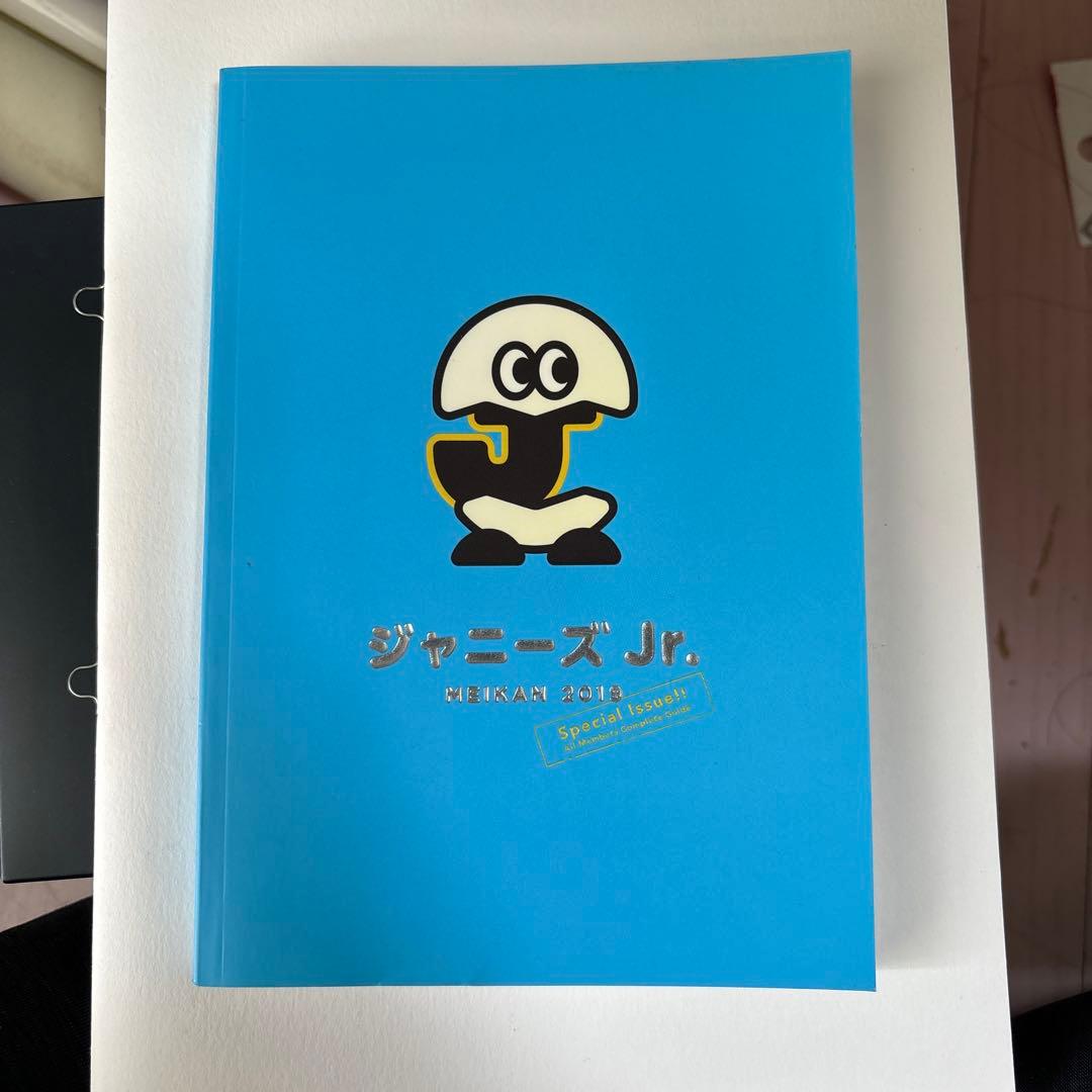 ジュニア名鑑2019】ジャニーズ Jr. パンフレット A4サイズ - メルカリ