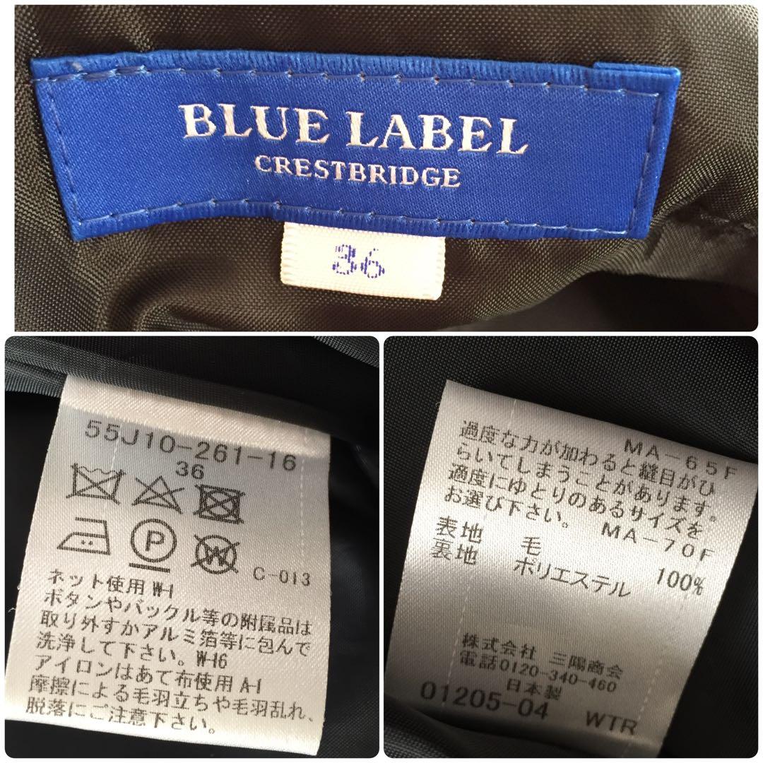 ANAYI チェックウール ジャンパースカート