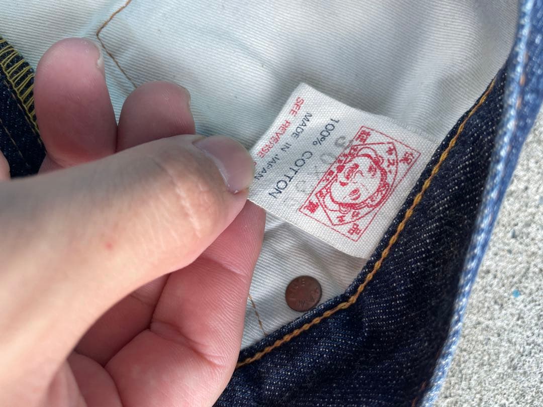 マ*計様 90s EVISU エヴィス カモメデニム No.2 濃紺 白カモメ