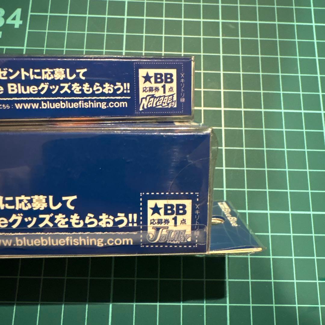 SALE☆ジョルティ☆ナレージ☆アイザー☆ノーテン☆ブルーブルー☆マルジン