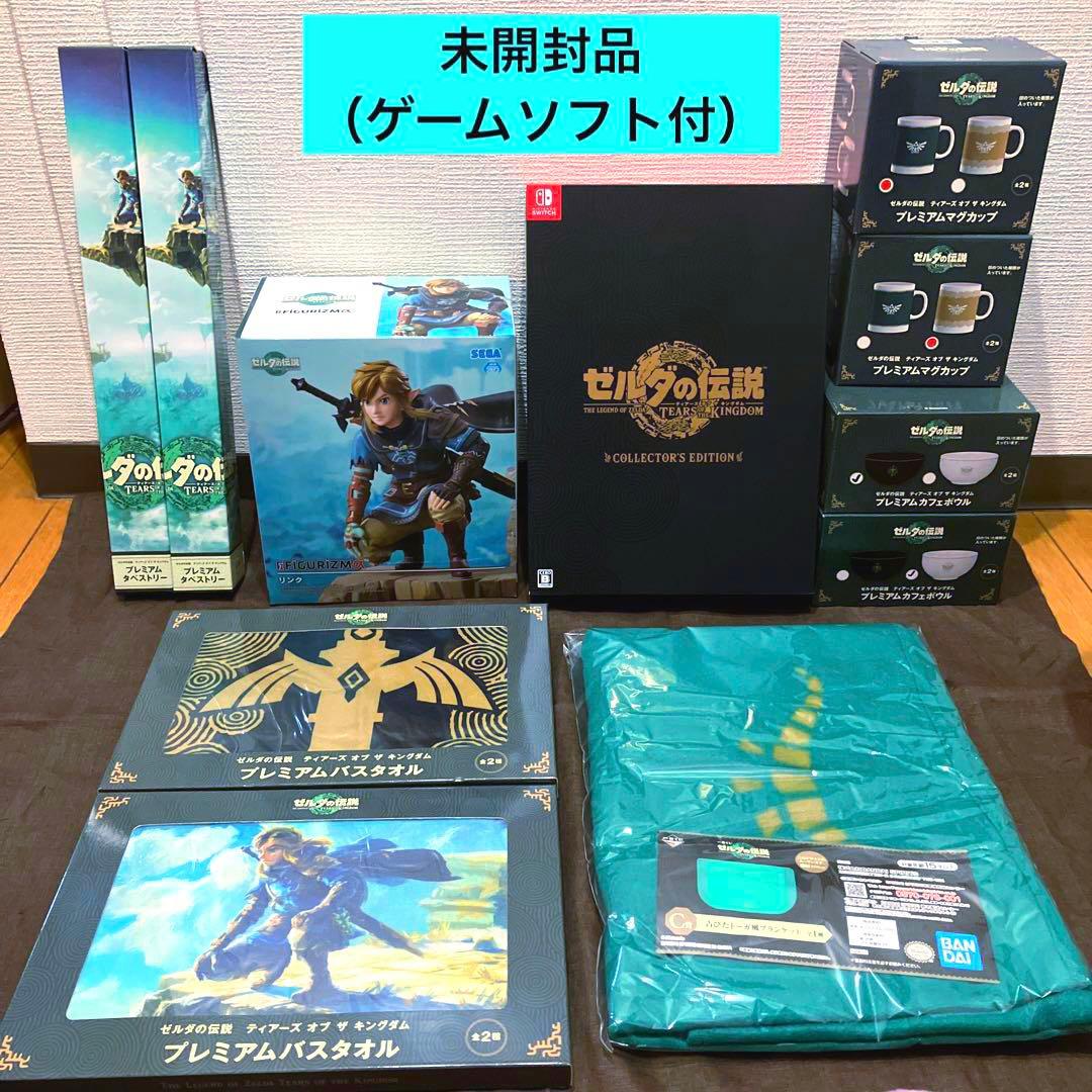 ☆ゼルダの伝説 ティアーズオブザキングダム グッズ ソフト付 - メルカリ