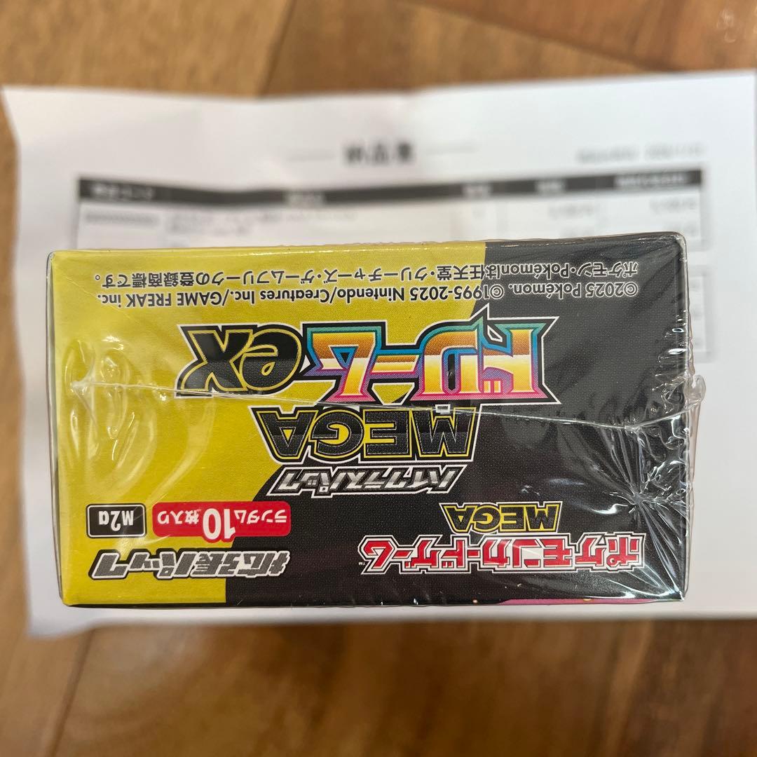 シュリンク付きポケモンカードMEGA ハイクラスパック　ドリーム ex　1BOX