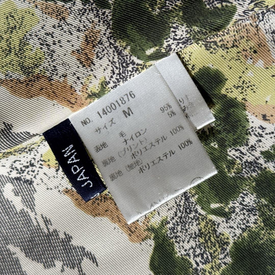 希少 ロイスクレヨン 受注品 ウール ロングコート 日本製