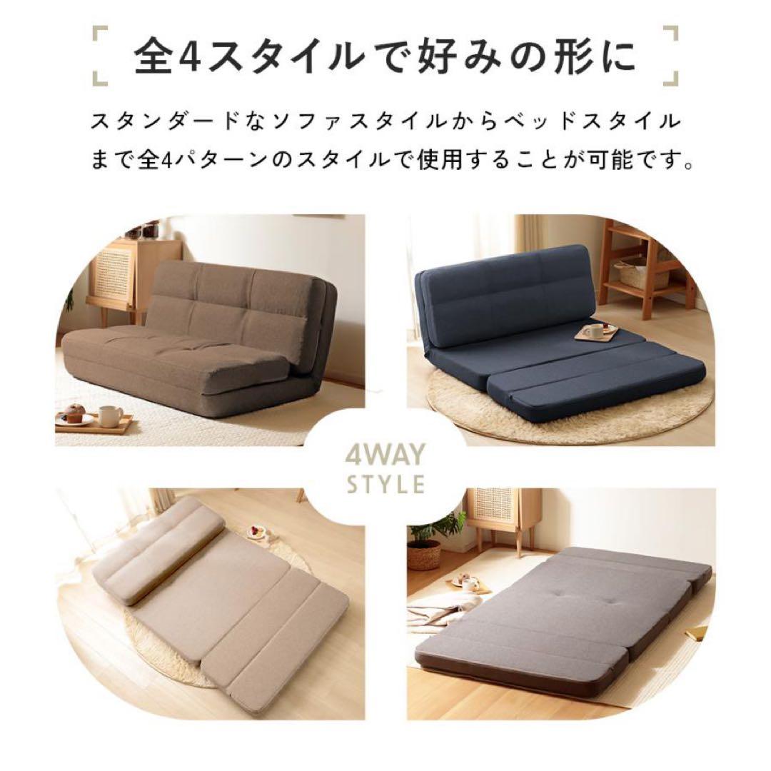 ソファーベット 2人掛け 折りたたみ リクライニング カウチ ソファマットレス