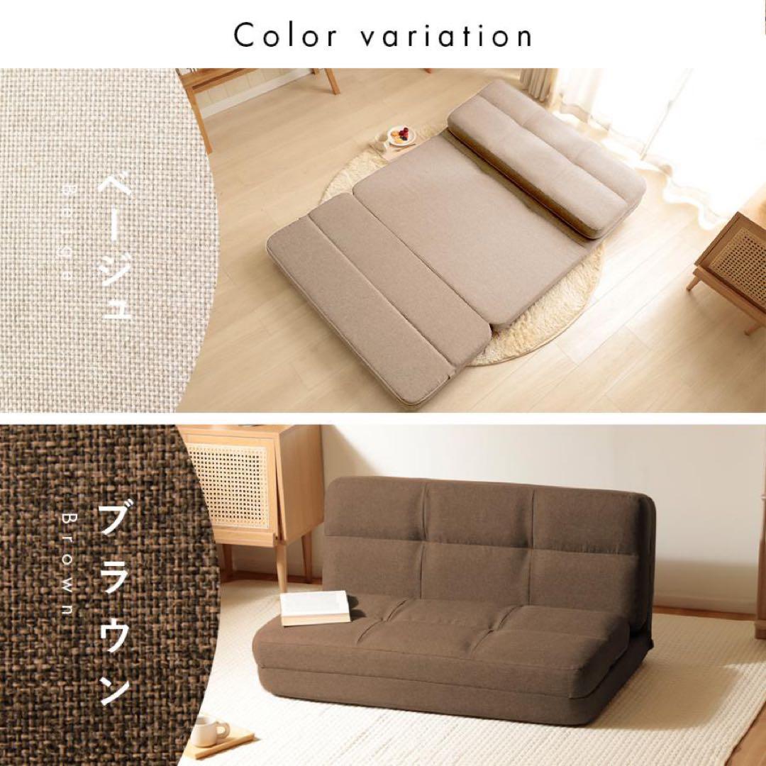 ソファーベット 2人掛け 折りたたみ リクライニング カウチ ソファマットレス