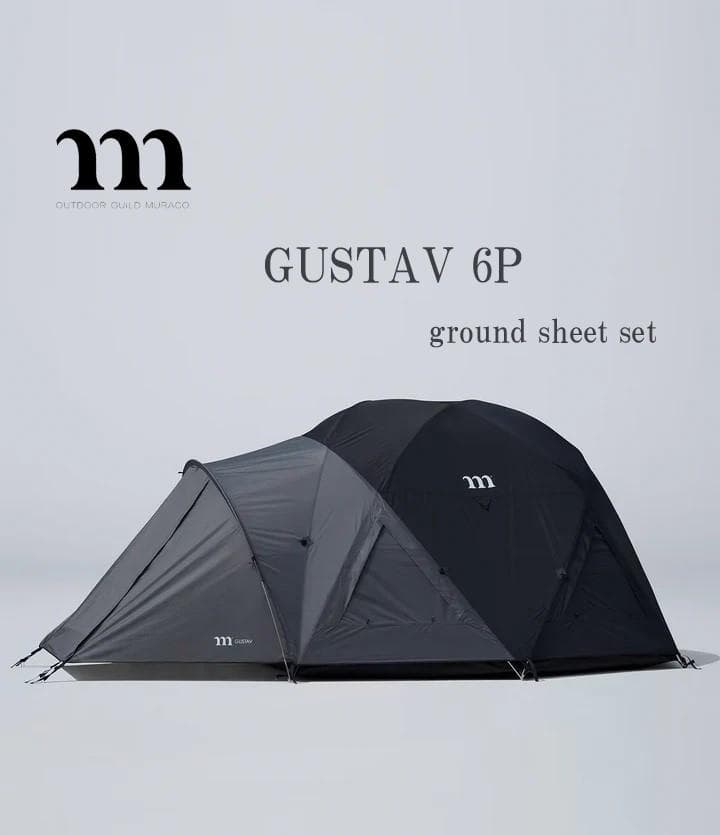 ●muraco GUSTAV 6P● ムラコ グスタフ グランドシートset