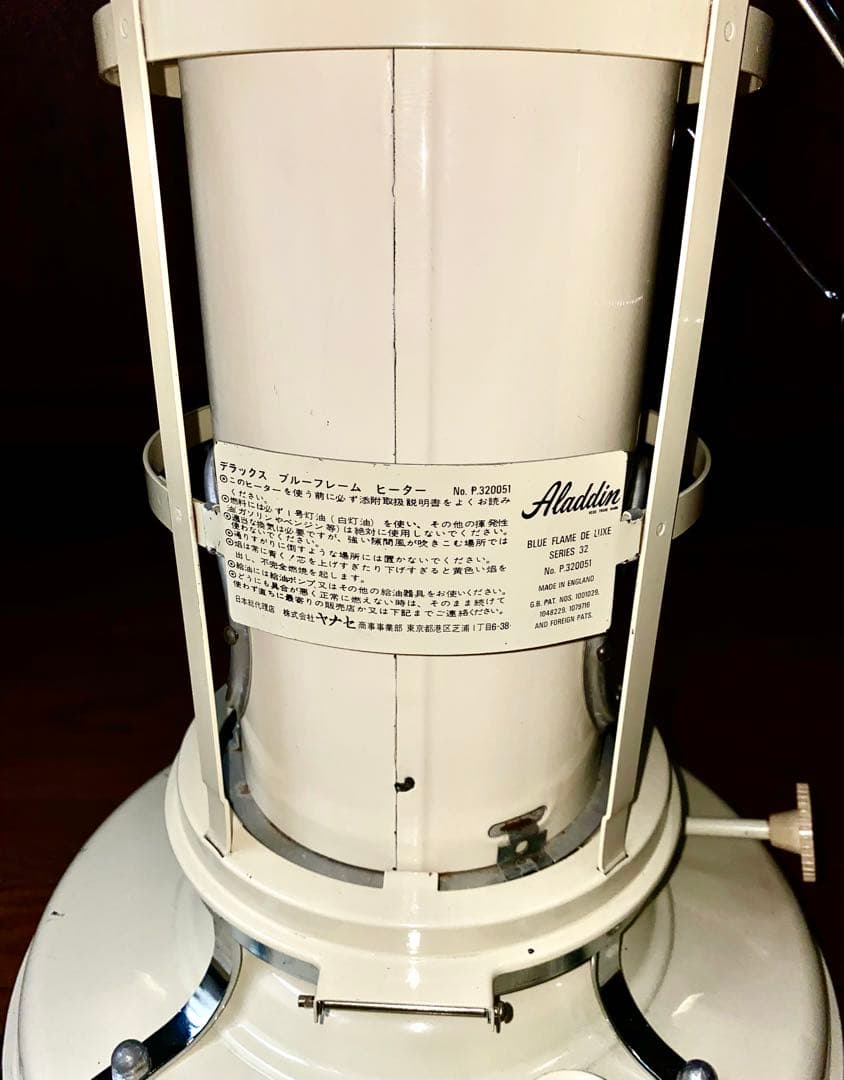 アラジンブルーフレームヒーター32型前期デラックスタイプP320051