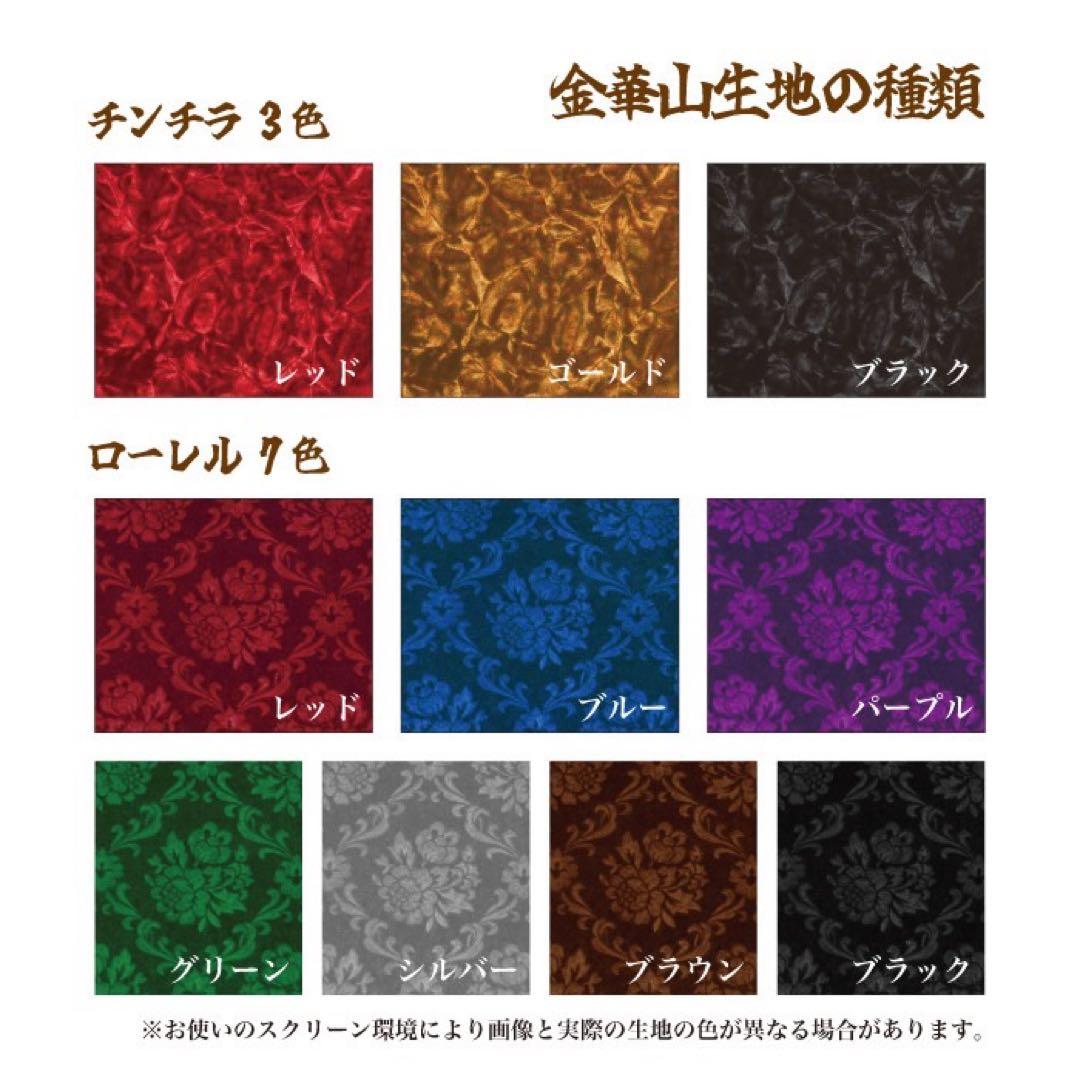 T.T　オーダーカーテン　正方形カーテン(80×80)帯付き