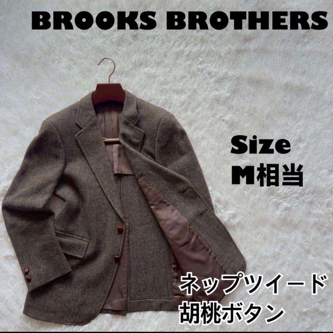ブルックスブラザーズ テーラードジャケット ネップツイード くるみ