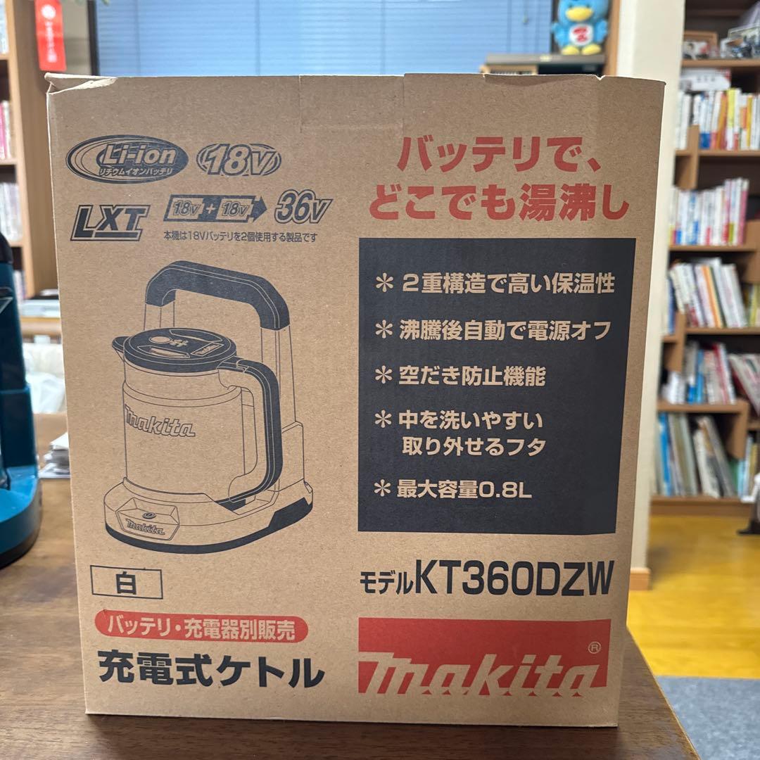 Makita 充電式電気ケトル KT360DZW