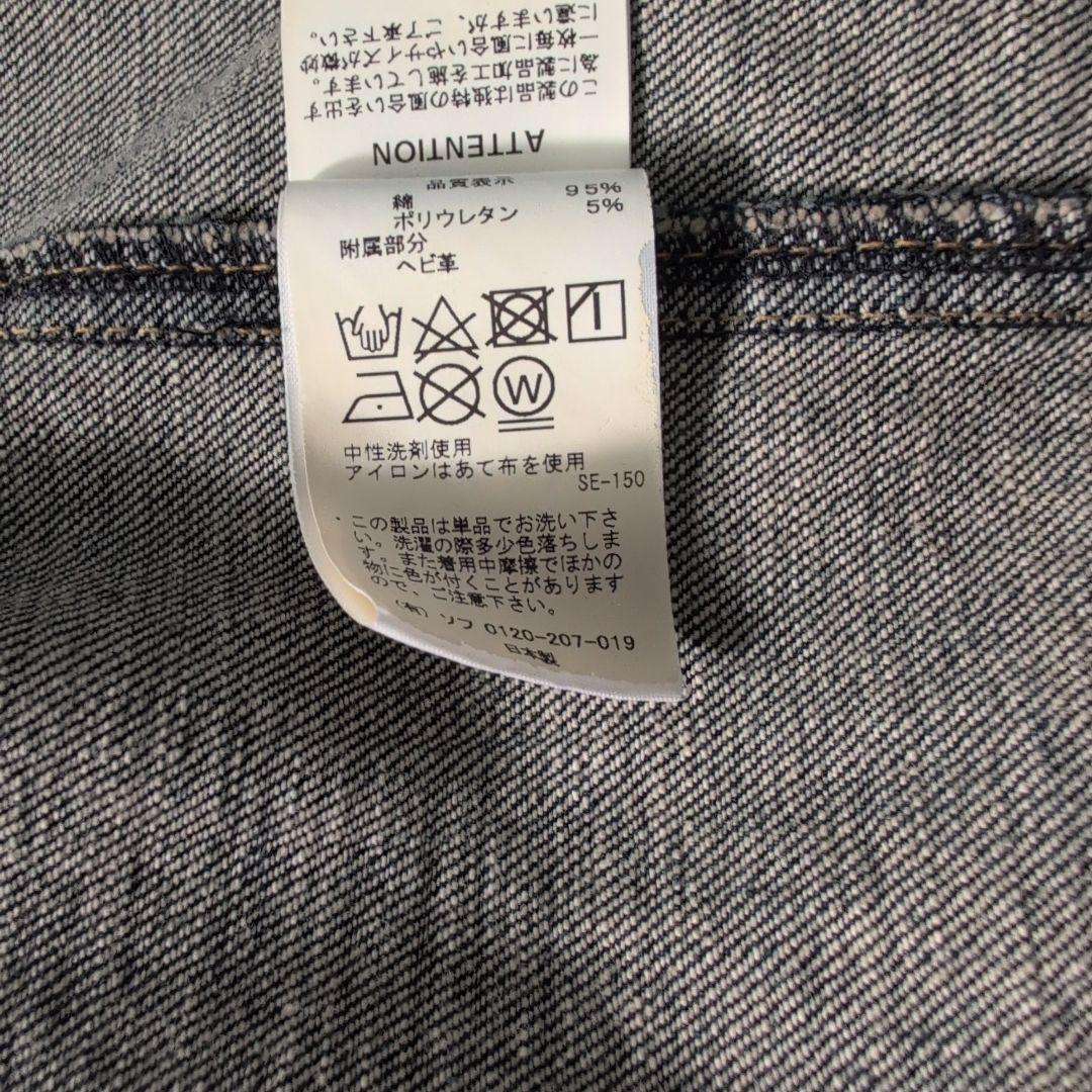 ユニフォームエクスペリメント デニムジャケット 2 SOPH