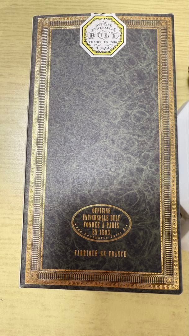 Buly ビュリー香水　ミルラデリトレー