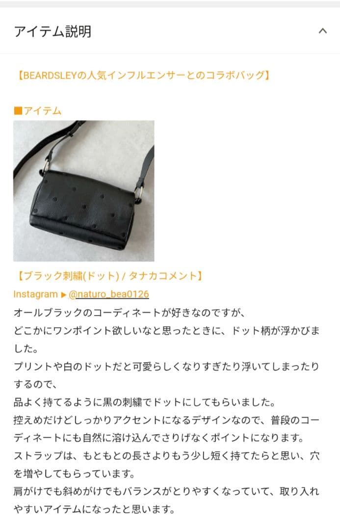 BEARDSLEY ビアズリー 牛革 ボディバッグ ドット ショルダー レザー