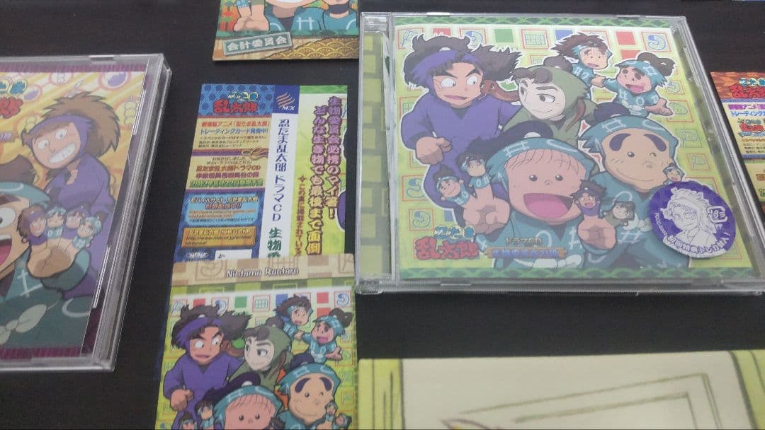 忍たま乱太郎ドラマCD　委員会の段　全9枚セット　収納BOXつき