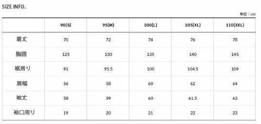 ノースフェイス ロゴ刺繍 ワッペン スタジャン プレイヤーヴァリティジャケット