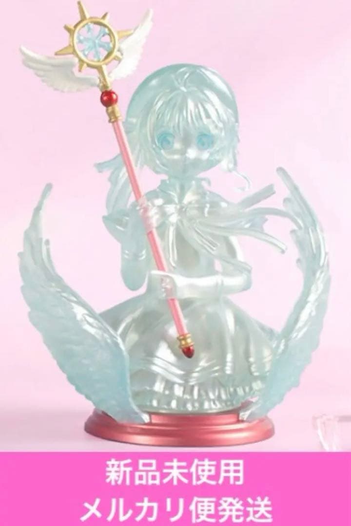 カードキャプターさくら 氷の彫刻風 フィギュア コレクション クリア