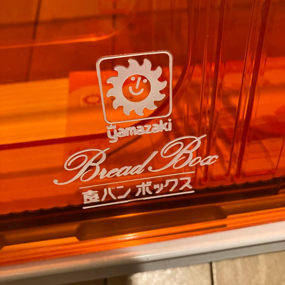 昭和レトロ 山崎パン 食パンボックス 入手困難 - メルカリ