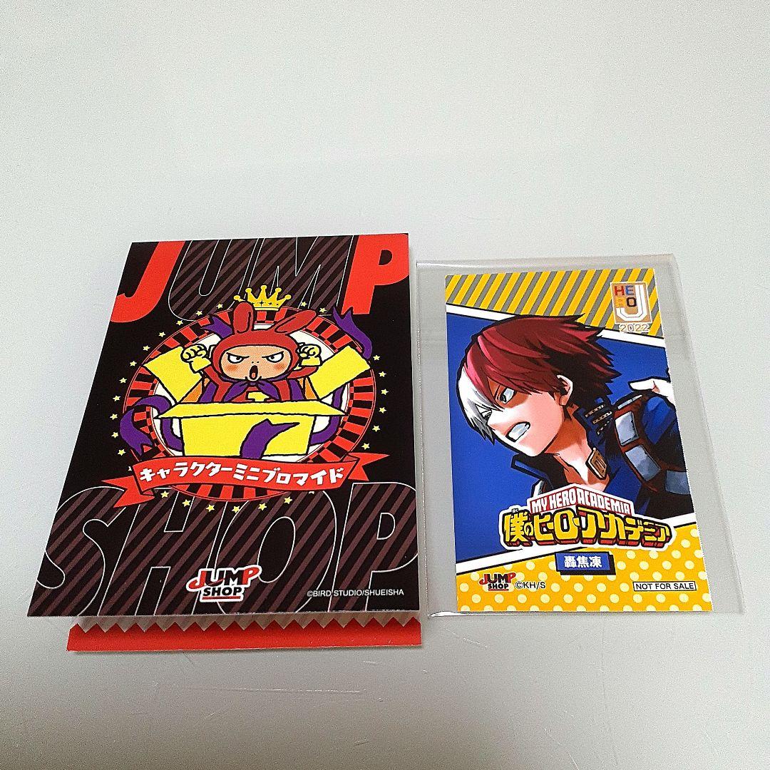 轟焦凍 ミニブロマイド ジャンプショップ Jヒーロー 2022 ヒロアカ