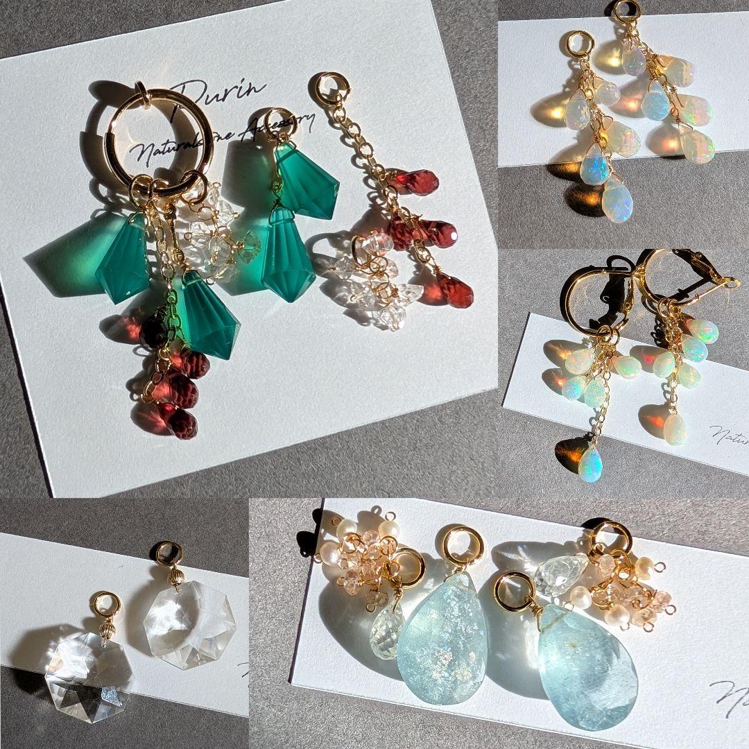 RiSaO＊様 おまとめ