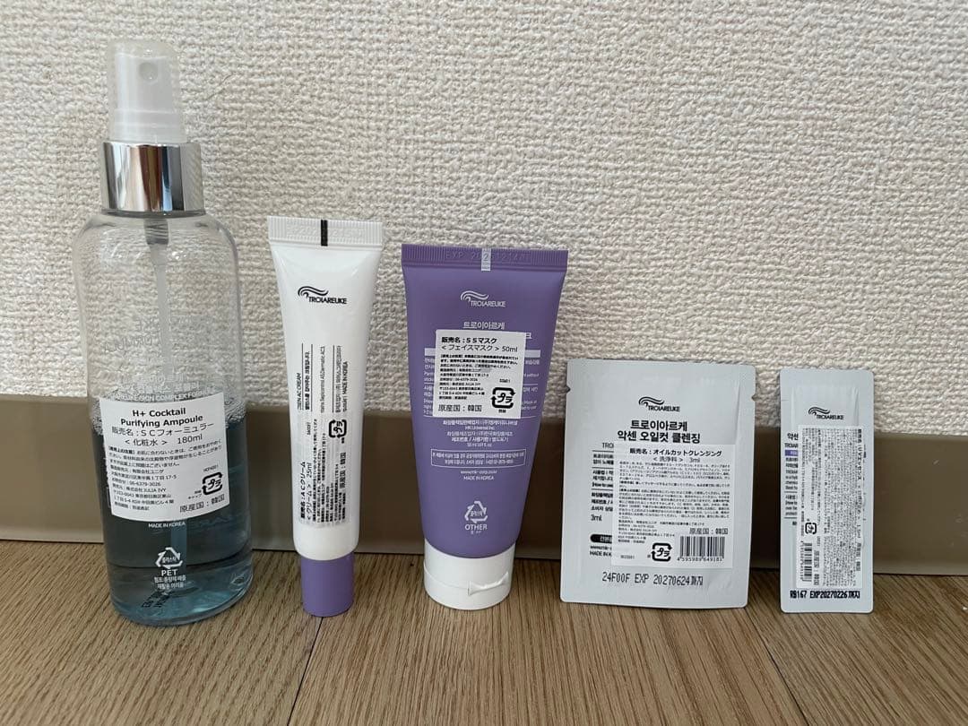 トロイアルケ 化粧水/ACクリーム/スリーピングマスク/サンプル2種