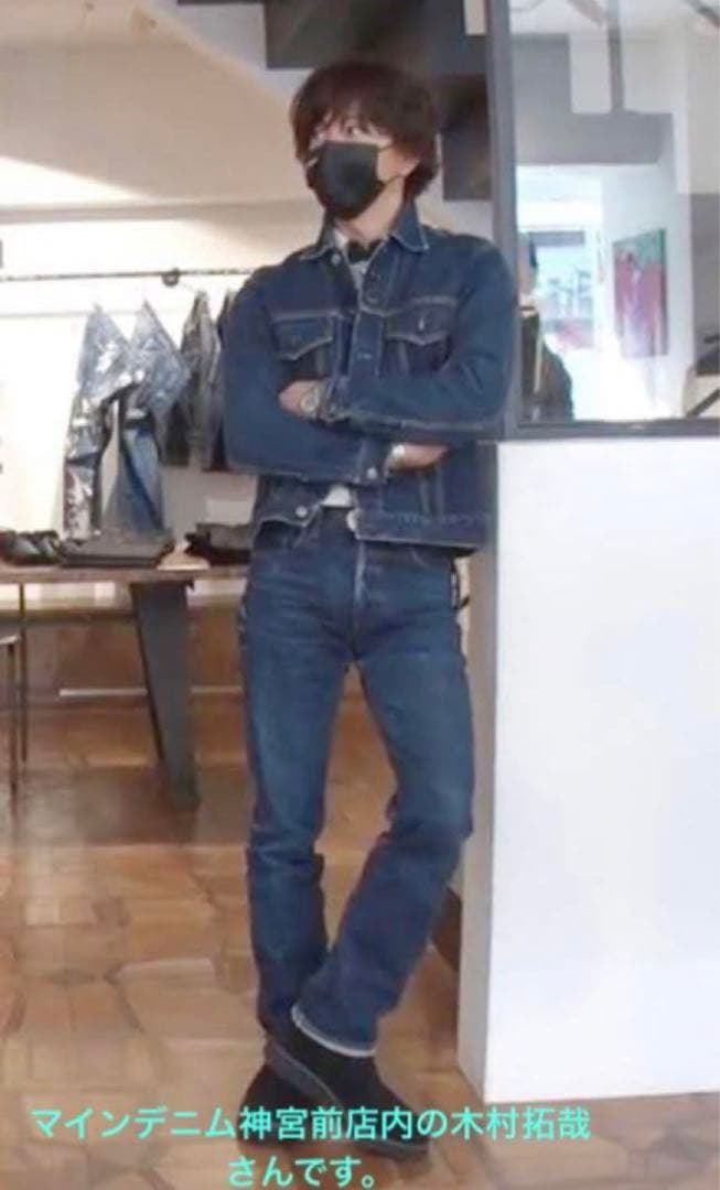 木村拓哉愛用 新品マインデニム デニム ウエスタンシャツ L〜XL相当