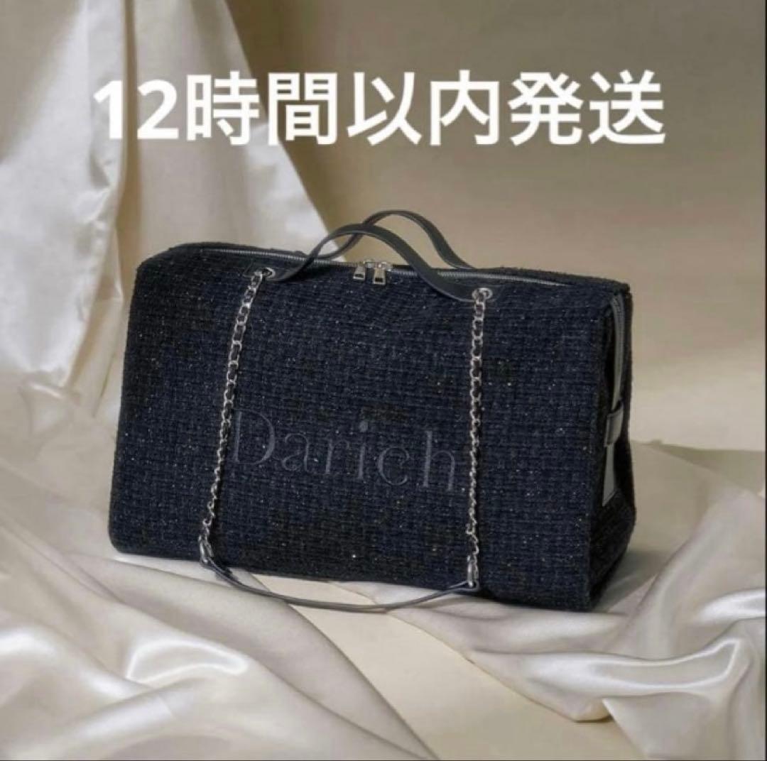 ダーリッチ Darich LUCKY BAG 2026 福袋 ボストンバック - メルカリ