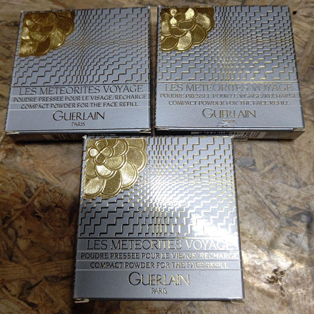 ゲラン フェイスパウダー レ レフィル　メテオリット ヴォワイヤージュ　3点