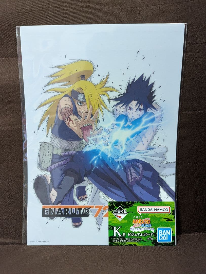 一番くじ NARUTO-ナルト- 疾風伝 輪廻の嘆きと平和の懸け橋 K賞 - メルカリ