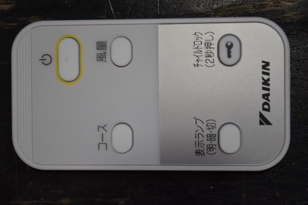 コ*ギ様 ダイキン 空気清浄機 MC55ZKS-W ホワイト　2023年製