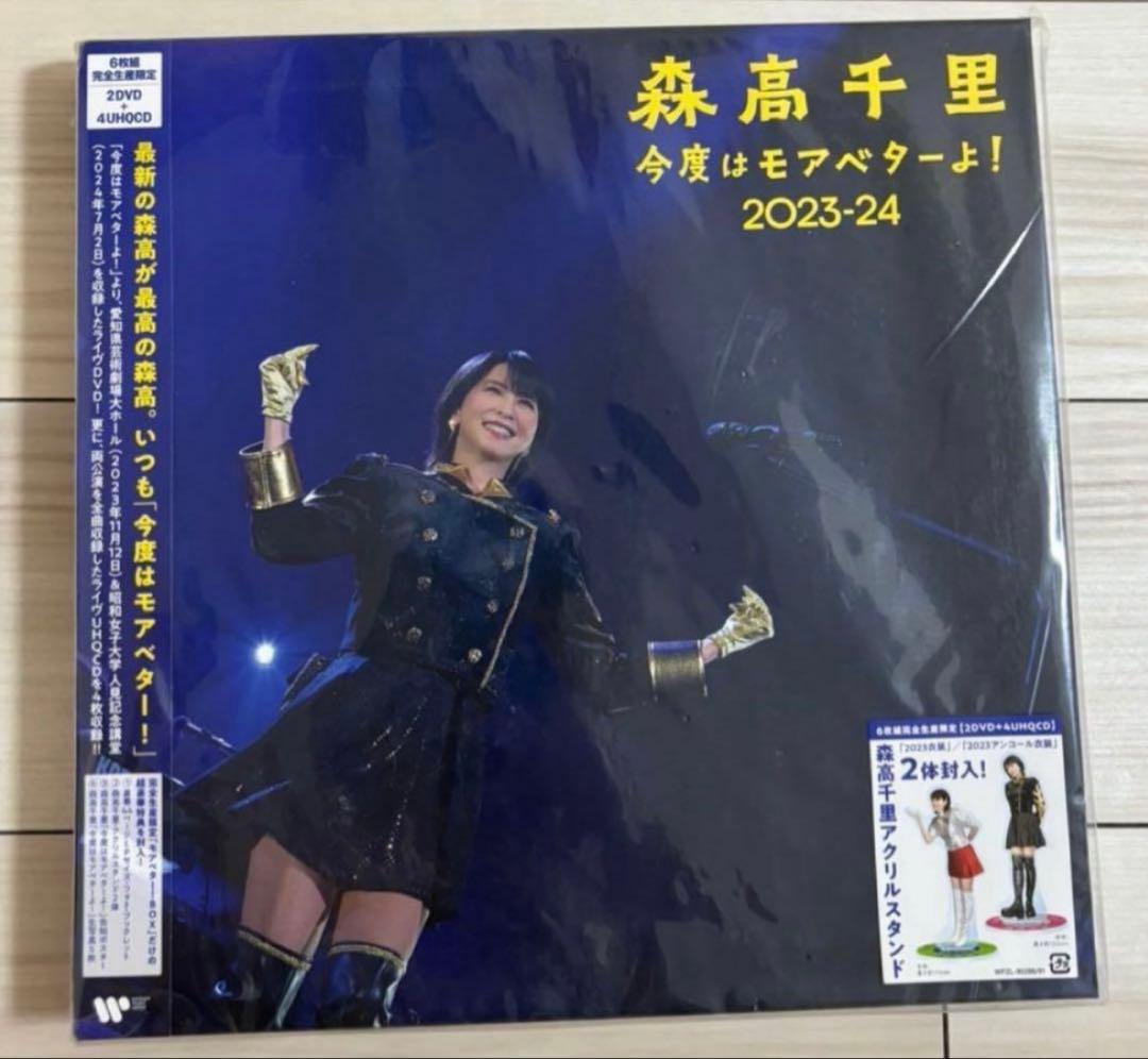 ミリマス ミリオンライブ ソロコレクション14 & ハッチポッチ2