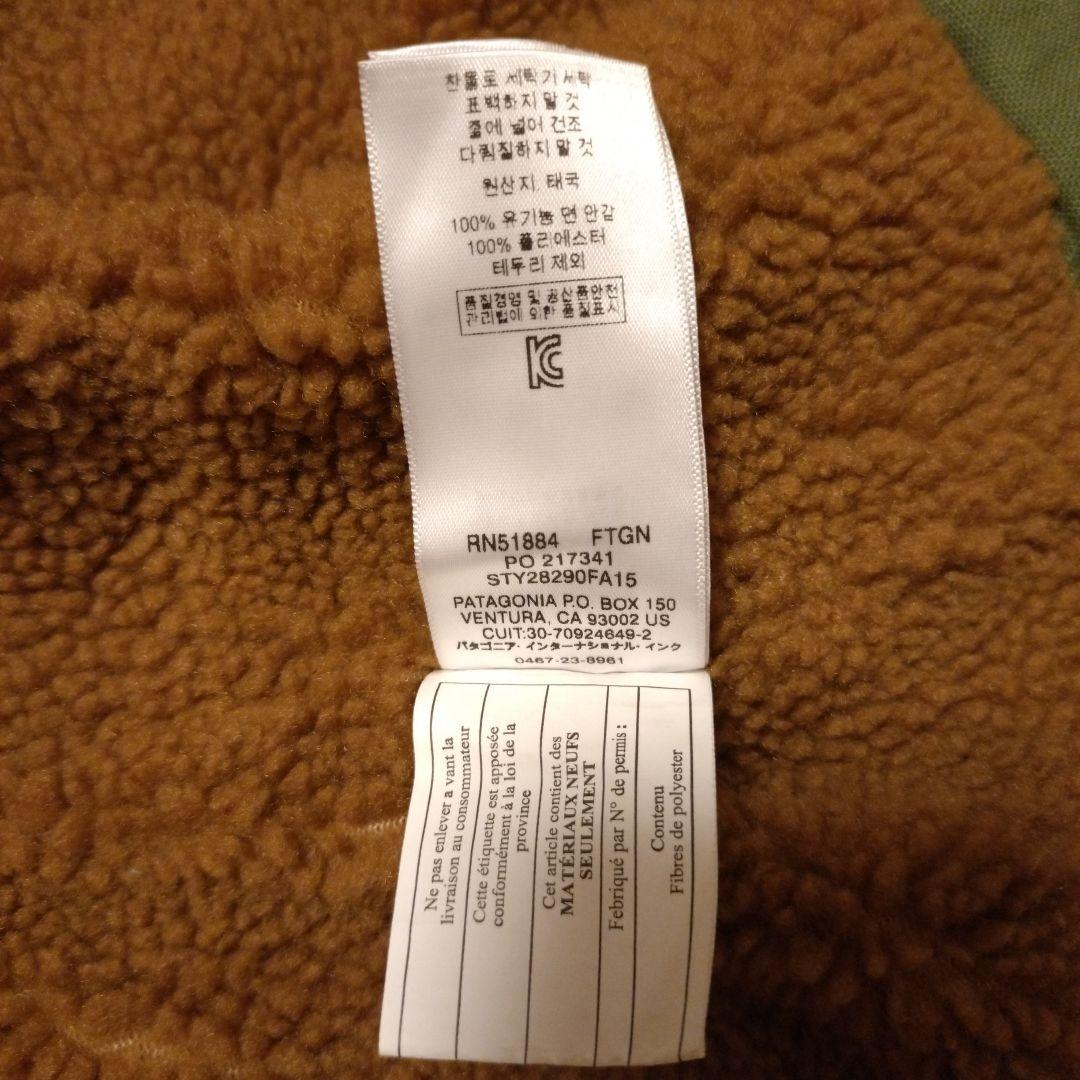 パタゴニア インサレーテッド プレーリードーンパーカ レディースXS グリーン