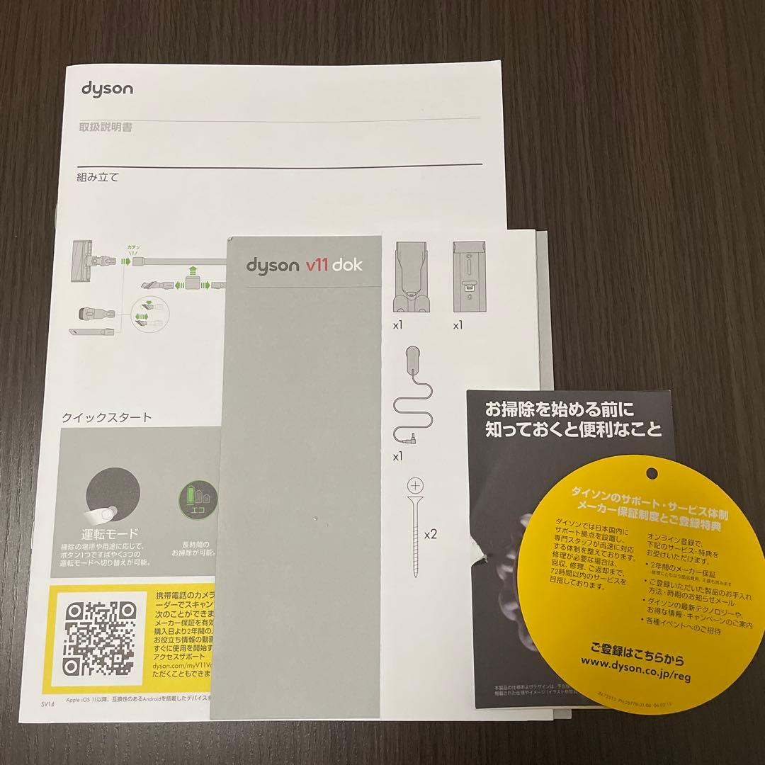 【訳あり】Dyson v11 fluffy+ SV14 コードレスクリーナー