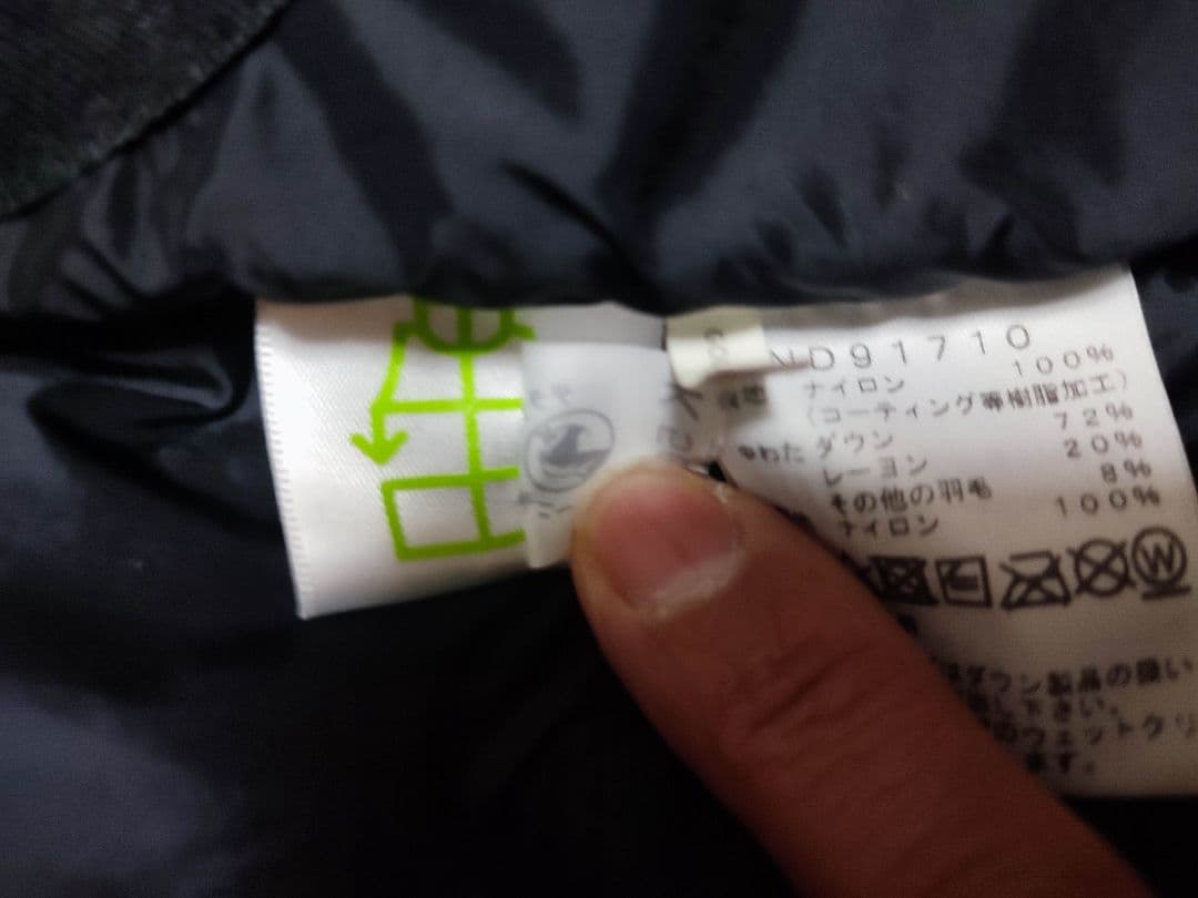 e*l様 THE NORTH FACE ブラックバルトロ ND91710　Sサイ