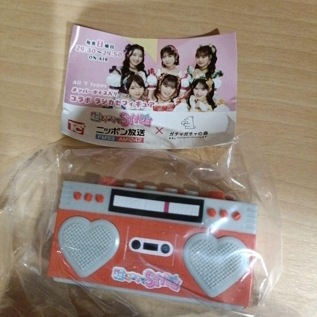 超ときめき♡宣伝部 メンバーボイス入り コラボ ラジカセフィギュア